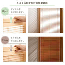 和風衝立〔4連タイプ〕 パーテーション おしゃれ パーティション 間仕切り 自立 4連 ブラインド 折りたたみ 持ち運び 衝立 木製 スリム 目隠し リビング 北欧 モダン ぼん家具