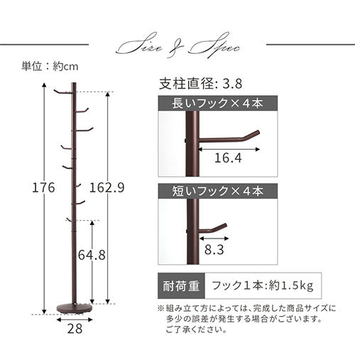 ぼん家具 スリムコートハンガー おしゃれ 収納家具 衣類収納 ポール