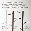 スリムコートハンガー ポールハンガー スリム コートハンガー ハンガーラック 洋服掛け おしゃれ 北欧 コート掛け 帽子掛け 頑丈 衣類 スタンド 収納 スチール 玄関 ぼん家具