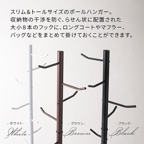 スリムコートハンガー