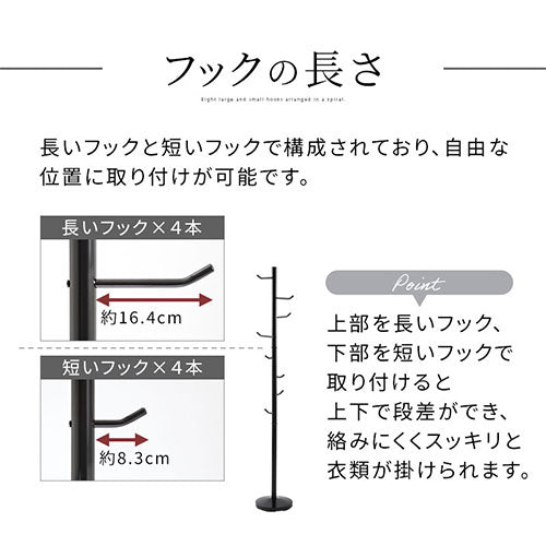 スリムコートハンガー