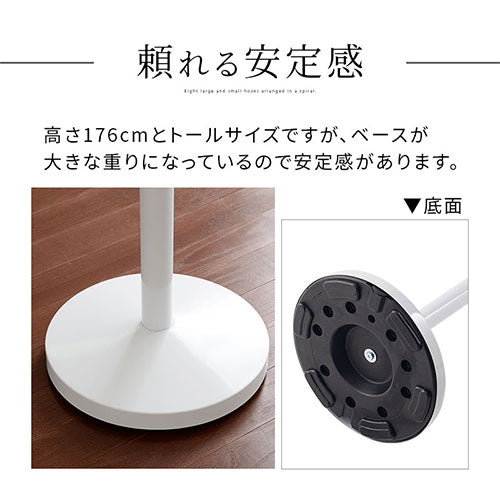 スリムコートハンガー