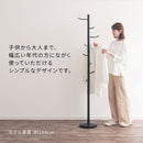 スリムコートハンガー ポールハンガー スリム コートハンガー ハンガーラック 洋服掛け おしゃれ 北欧 コート掛け 帽子掛け 頑丈 衣類 スタンド 収納 スチール 玄関 ぼん家具