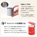 バケツ型米びつ〔5kgタイプ〕 米びつ 5kg 日本製 計量カップ付き 密閉 軽量 錆びに強い 防虫 頑丈 湿気 酸化防止 トタン製 米 OBAKETSU（オバケツ）