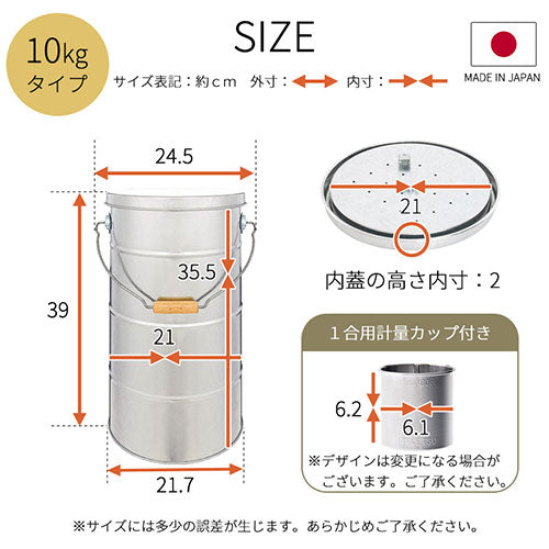 バケツ型米びつ〔10kgタイプ〕