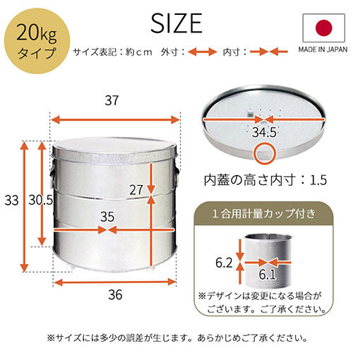 バケツ型米びつ〔20kgタイプ〕