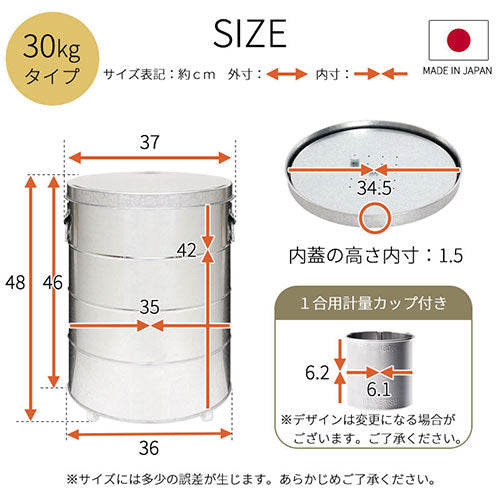 バケツ型米びつ〔30kgタイプ〕