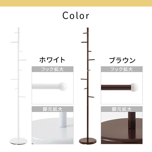 ポールハンガー