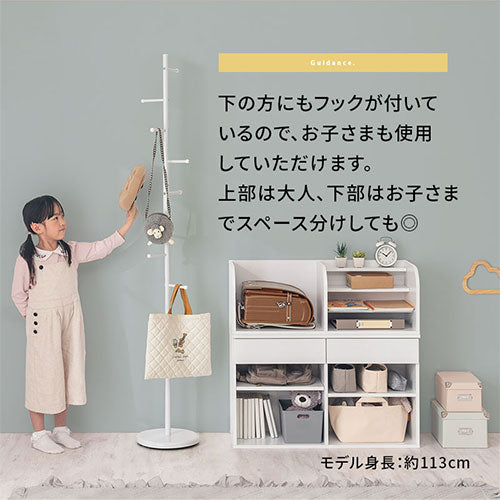 ポールハンガー