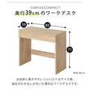 シンプルデスク パソコンデスク デスク おしゃれ コンパクト PCデスク 学習机 シンプル 北欧 作業台 在宅 引き出し付き 木製 収納 平机 ぼん家具