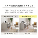 シンプルデスク パソコンデスク デスク おしゃれ コンパクト PCデスク 学習机 シンプル 北欧 作業台 在宅 引き出し付き 木製 収納 平机 ぼん家具