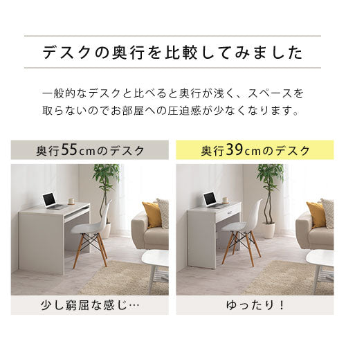 シンプルデスク デスク パソコンデスク おしゃれ ぼん家具 DKS000028