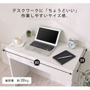 シンプルデスク パソコンデスク デスク おしゃれ コンパクト PCデスク 学習机 シンプル 北欧 作業台 在宅 引き出し付き 木製 収納 平机 ぼん家具