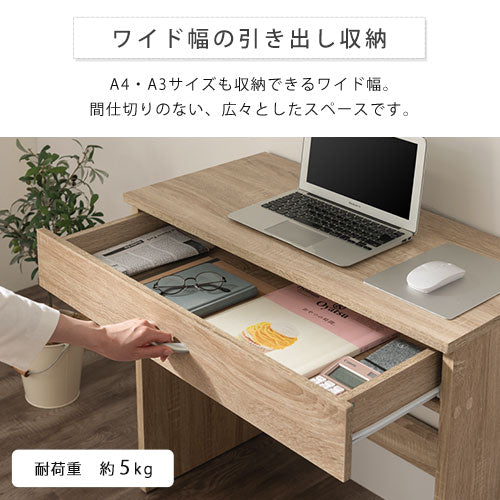 シンプルデスク