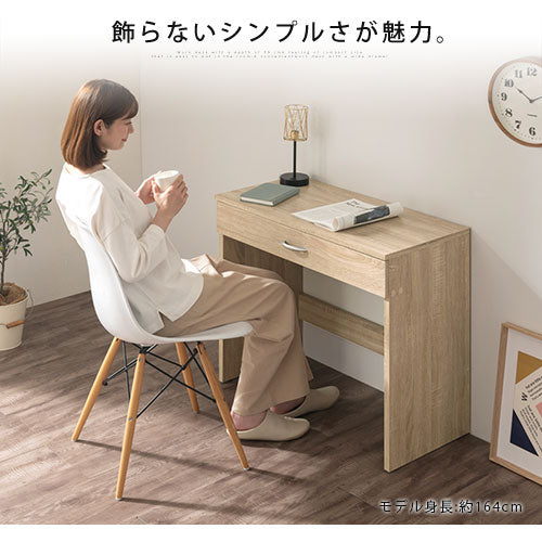 シンプルデスク