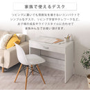 シンプルデスク パソコンデスク デスク おしゃれ コンパクト PCデスク 学習机 シンプル 北欧 作業台 在宅 引き出し付き 木製 収納 平机 ぼん家具
