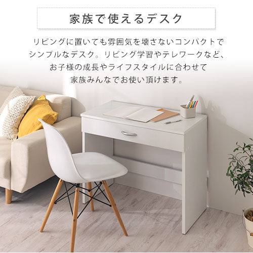 シンプルデスク