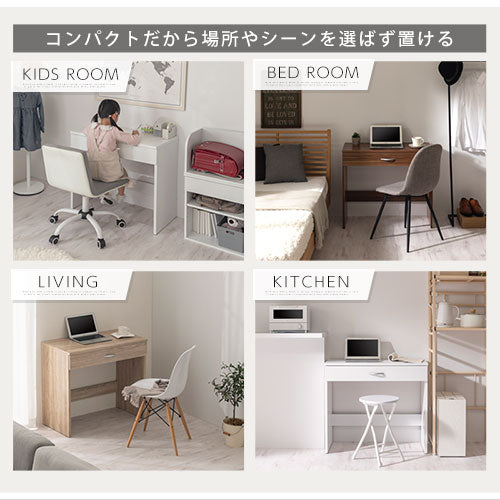 ぼん家具 シンプルデスク おしゃれ インテリア デスク ハイデスク