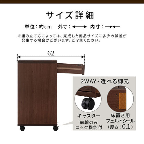 サイドチェスト サイドチェスト キャスター付き 引き出し 6段 デスク