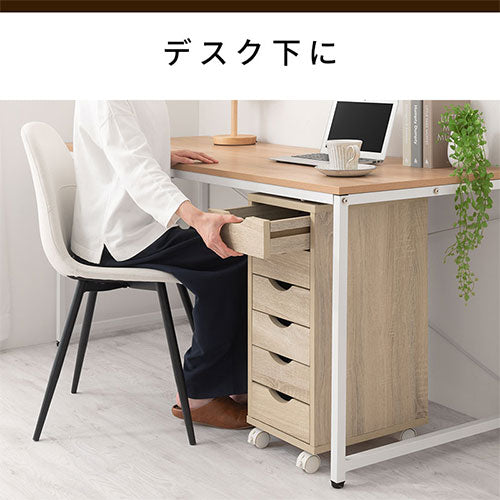 サイドチェスト