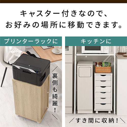 サイドチェスト