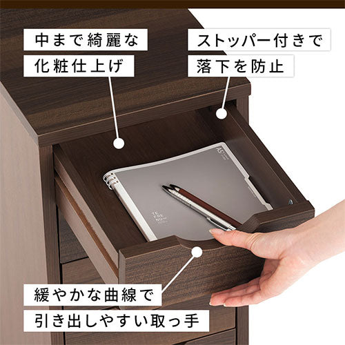 サイドチェスト チェスト 引き出し おしゃれ ぼん家具 LCT001180