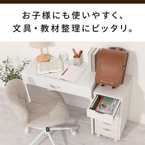サイドチェスト