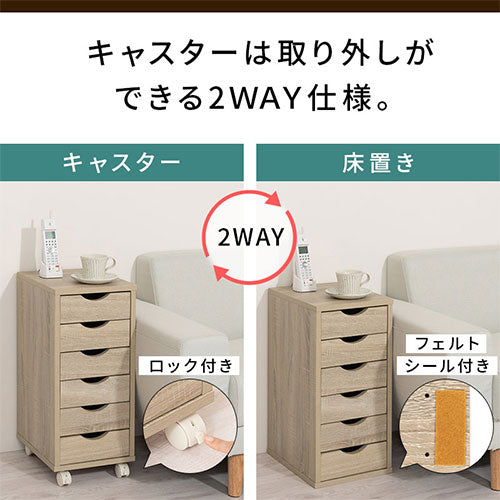 サイドチェスト チェスト 引き出し おしゃれ ぼん家具 LCT001180