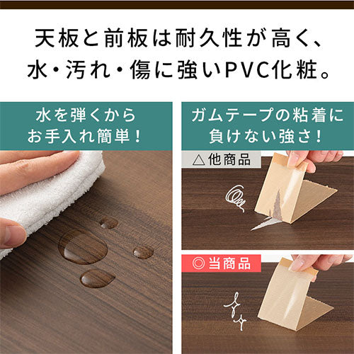 サイドチェスト