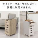 サイドチェスト サイドチェスト キャスター付き 引き出し 6段 デスクワゴン 収納 スリム A4 木目調 ぼん家具