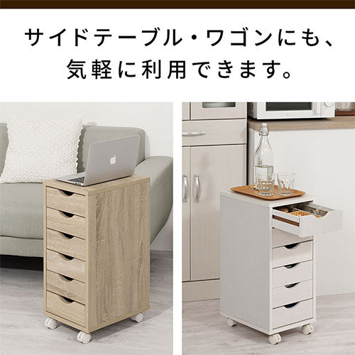 サイドチェスト