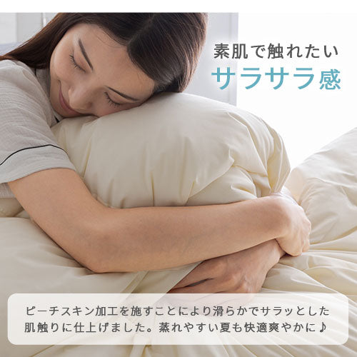 ダウンケット〔エクセルゴールドラベル・Dサイズ〕