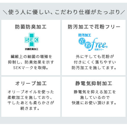 ダウンケット〔エクセルゴールドラベル・Dサイズ〕