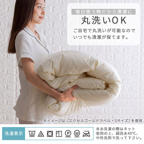 ダウンケット〔エクセルゴールドラベル・Dサイズ〕