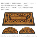 エントランスマット ドアマット 屋外用 おしゃれ エントランスマット エクステリア バルコニー ベランダ 北欧 滑り止め ガーデン ガーデニング 幅75cm ぼん家具