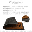 エントランスマット ドアマット 屋外用 おしゃれ エントランスマット エクステリア バルコニー ベランダ 北欧 滑り止め ガーデン ガーデニング 幅75cm ぼん家具