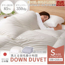 羽毛布団シングル〔エクセルゴールドラベル〕 羽毛布団 洗える 掛布団 掛け布団 シングル 冬 防ダニ 防菌 防臭 立体キルト あったか エクセルゴールドラベル S ダウン85% 通気性 軽量 日本製 秋 春 ぼん家具