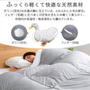 羽毛布団シングル〔エクセルゴールドラベル〕 羽毛布団 洗える 掛布団 掛け布団 シングル 冬 防ダニ 防菌 防臭 立体キルト あったか エクセルゴールドラベル S ダウン85% 通気性 軽量 日本製 秋 春 ぼん家具