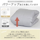 羽毛布団シングル〔エクセルゴールドラベル〕 羽毛布団 洗える 掛布団 掛け布団 シングル 冬 防ダニ 防菌 防臭 立体キルト あったか エクセルゴールドラベル S ダウン85% 通気性 軽量 日本製 秋 春 ぼん家具