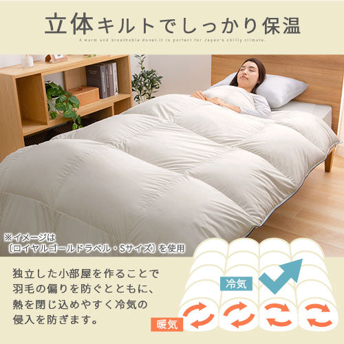 8015.エクセルヒューマン 羽毛布団 古都の華 シングル 8015.エクセルヒューマン 羽毛布団 古都の華 シングル - メルカリ