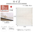 羽毛布団ダブル〔エクセルゴールドラベル〕 羽毛布団 洗える 掛布団 掛け布団 ダブル 冬 あったか 防ダニ 防菌 防臭 立体キルト エクセルゴールドラベル D ダウン85% 通気性 日本製 秋 春 ぼん家具