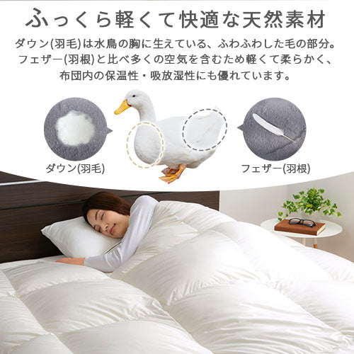 極上の高級ラクダ羽毛 キャメル掛け布団ふとん ダブル モリリン