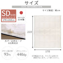 羽毛布団セミダブル〔プレミアムゴールドラベル〕 羽毛布団 洗える 掛布団 掛け布団 セミダブル 冬 防ダニ 防菌 防臭 立体キルト 暖かい プレミアムゴールドラベル SD ダウン93% 通気性 日本製 秋 春 ぼん家具