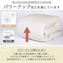 羽毛布団セミダブル〔プレミアムゴールドラベル〕 羽毛布団 洗える 掛布団 掛け布団 セミダブル 冬 防ダニ 防菌 防臭 立体キルト 暖かい プレミアムゴールドラベル SD ダウン93% 通気性 日本製 秋 春 ぼん家具