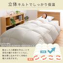 羽毛布団セミダブル〔プレミアムゴールドラベル〕 羽毛布団 洗える 掛布団 掛け布団 セミダブル 冬 防ダニ 防菌 防臭 立体キルト 暖かい プレミアムゴールドラベル SD ダウン93% 通気性 日本製 秋 春 ぼん家具