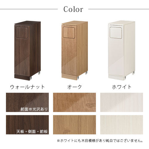 白木目　ゴミ箱　45l dustbox_kasten001.jpg?fitin=