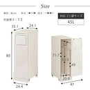 木製ダストボックス 45L ゴミ箱 45リットル 45L ダストボックス ごみ箱 スリム おしゃれ フタ付き キャスター 木製 大容量 キッチン 台所 リビング 幅25 縦型 スイング 密閉 ぼん家具