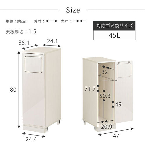 木製ダストボックス 45L インテリア ゴミ箱のオンラインストア