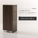 木製ダストボックス 45L ゴミ箱 45リットル 45L ダストボックス ごみ箱 スリム おしゃれ フタ付き キャスター 木製 大容量 キッチン 台所 リビング 幅25 縦型 スイング 密閉 ぼん家具