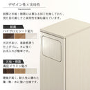 木製ダストボックス 45L ゴミ箱 45リットル 45L ダストボックス ごみ箱 スリム おしゃれ フタ付き キャスター 木製 大容量 キッチン 台所 リビング 幅25 縦型 スイング 密閉 ぼん家具